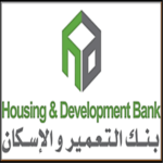 بنك التعمير والاسكان